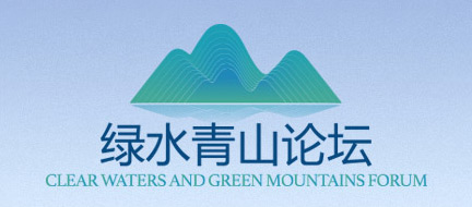 中國生態旅游十大示范景區